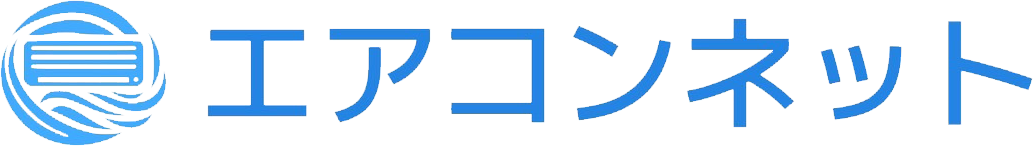 工事不要で簡単設置！空調の電力コストを削減するエアコンネット